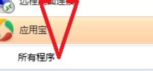 怎么启用USB接口 电脑上怎么打开u盘