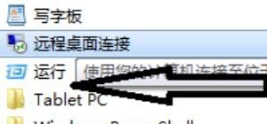 怎么启用USB接口，电脑上怎么打开u盘