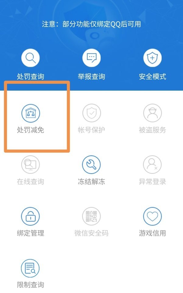 新赛季阿轲削弱了哪里_王者荣耀荆轲被削弱 - 小牛游戏