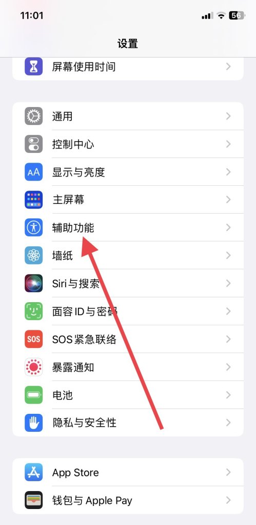苹果视频闪光灯怎么弄,苹果手机闪光灯