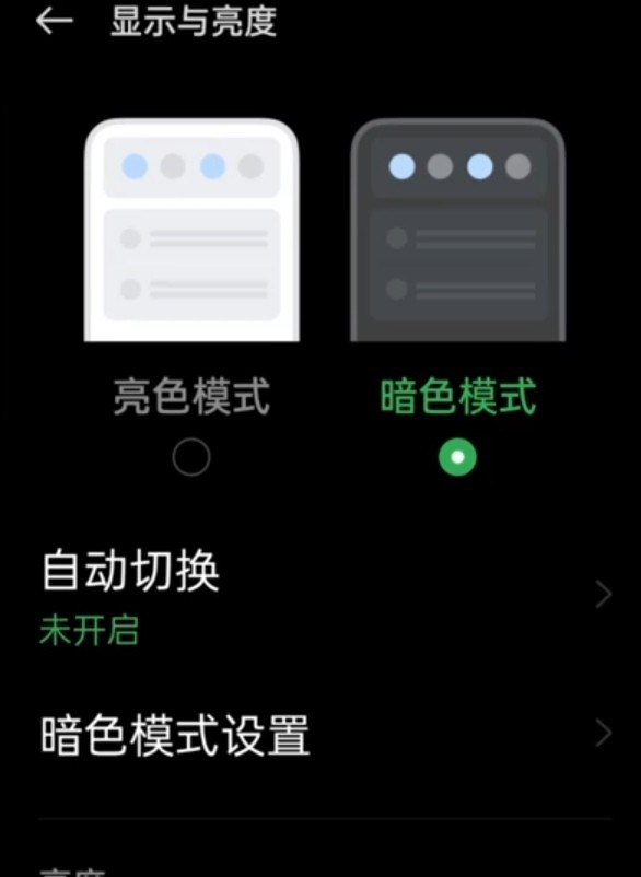 手机总是黑屏怎么办，手机屏幕黑了