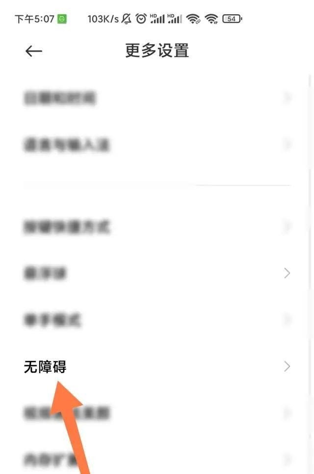 手机总是黑屏怎么办，手机屏幕黑了