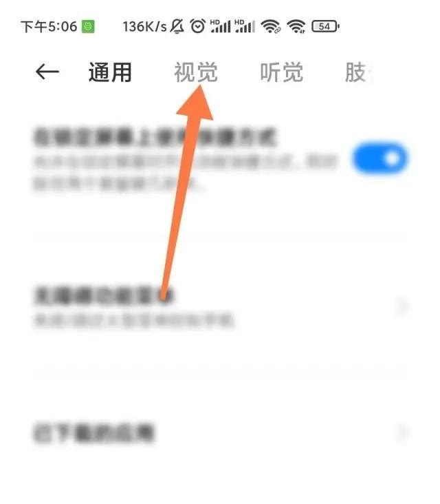 手机总是黑屏怎么办，手机屏幕黑了