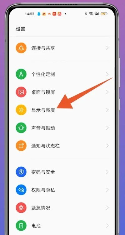 手机总是黑屏怎么办，手机屏幕黑了