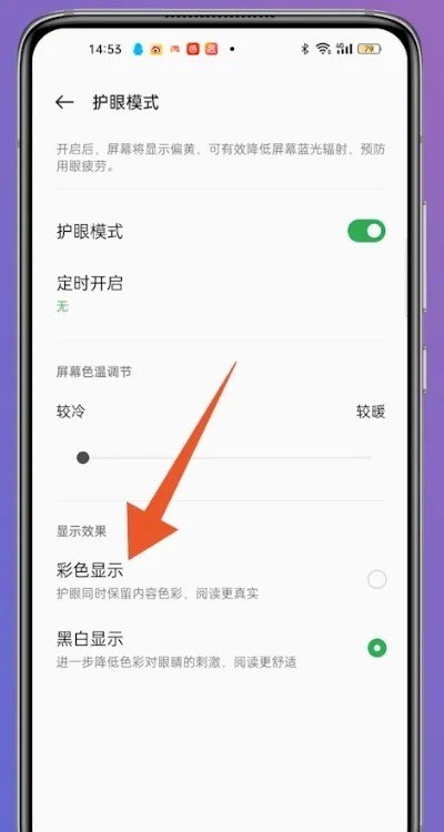 手机总是黑屏怎么办，手机屏幕黑了