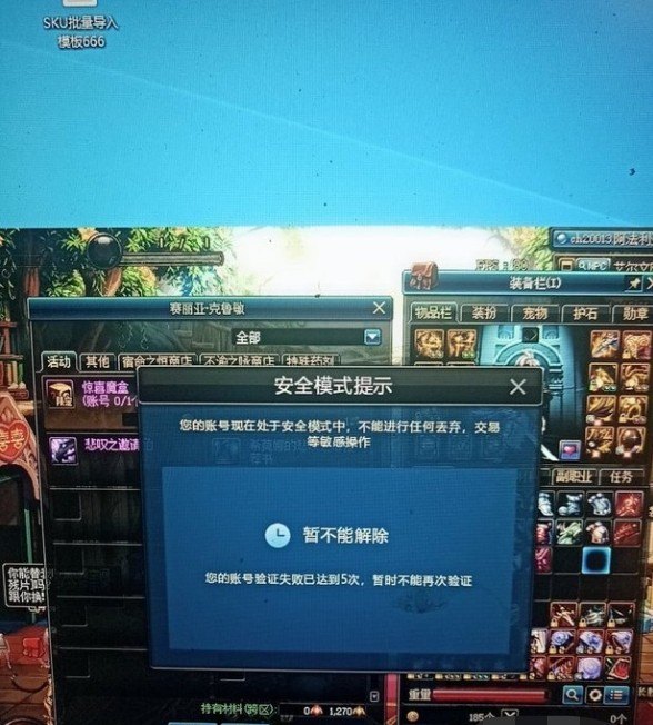 地下城人脸识别怎么强制取消,地下城与勇士需要扫脸吗 - 小牛游戏