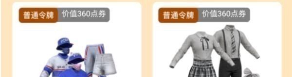 王者匹配系统故意让你输咋办_王者荣耀新赛季匹配机制 - 小牛游戏