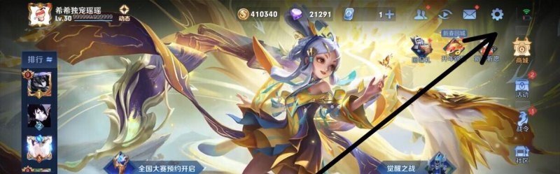 光遇忘记密保密码了怎么办_oppo光遇忘记密码 - 小牛游戏