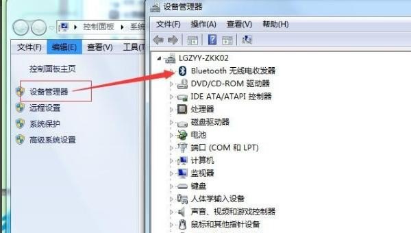 电脑如何连接蓝牙耳机_蓝牙耳机如何连接电脑使用