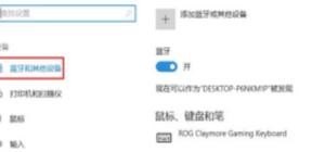 电脑如何连接蓝牙耳机_蓝牙耳机如何连接电脑使用