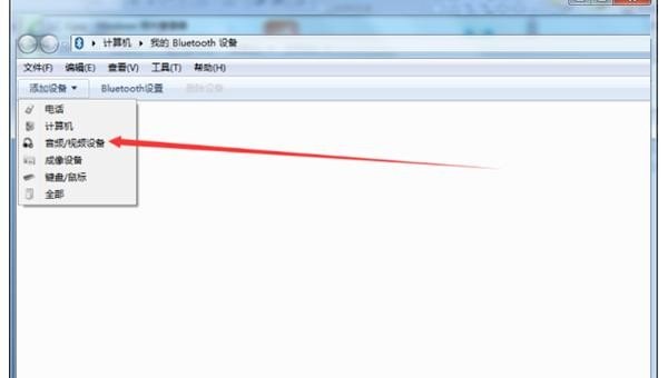 电脑如何连接蓝牙耳机_蓝牙耳机如何连接电脑使用