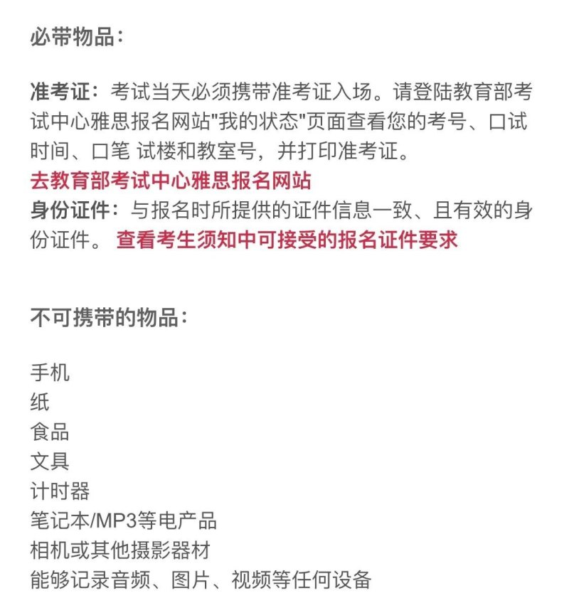 英语四级作文偏题怎么给分,英语四级作文写作训练 - 宝贝英语