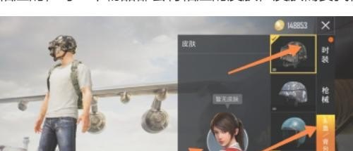 和平精英大厅怎么显示武器，和平精英武器库的位置 - 小牛游戏