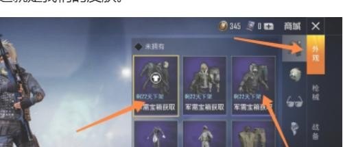 和平精英大厅怎么显示武器，和平精英武器库的位置 - 小牛游戏