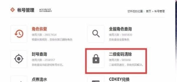 淘宝直播一哥一姐是谁，王者荣耀一哥一姐 - 小牛游戏