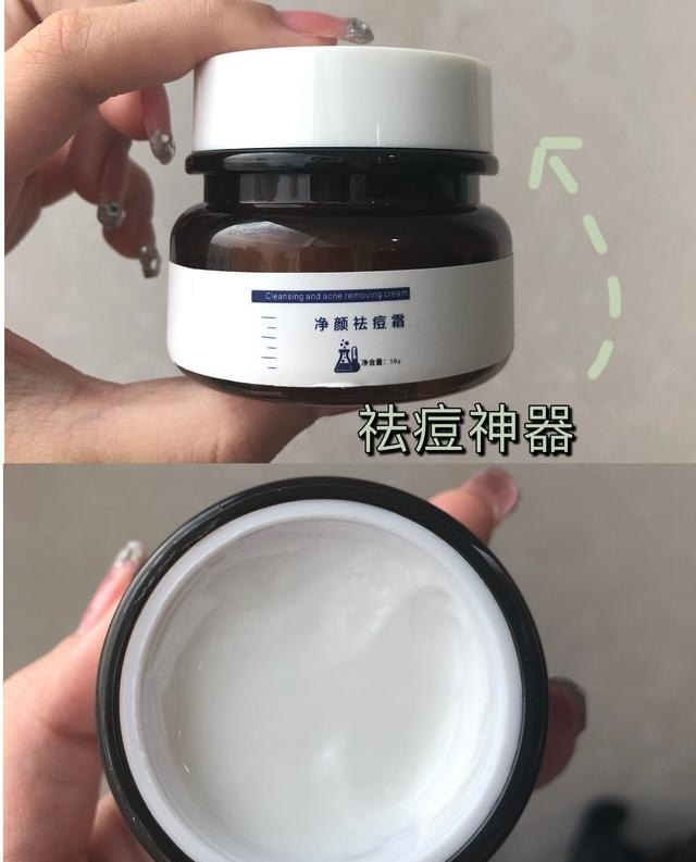长痘痘了怎么消除,张痘痘怎么办