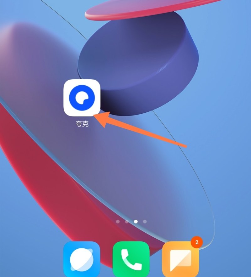 fc足球世界手机怎么下载 手机fc