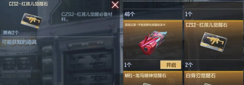王者荣耀探索五个位置怎么完成_王者荣耀怎么定位到自己想要的位置 - 小牛游戏