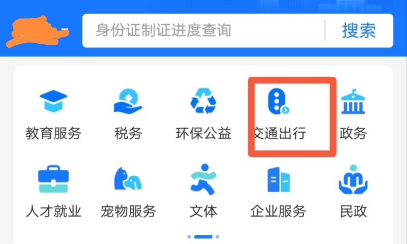 南京地铁怎么买票,南京地铁旅游