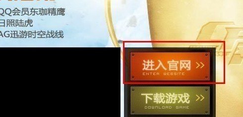 原神剑阵怎么破，原神黑日族攻略 - 小牛游戏