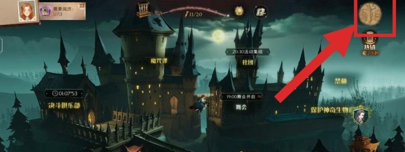 哈利波特树下赠礼礼盒怎么获得,地下城与勇士世界之树礼盒 - 小牛游戏