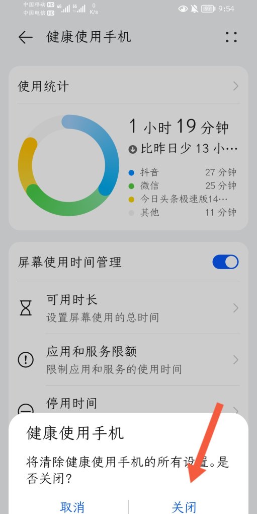 造4手机版五彩颜料怎么上色 造4手机版