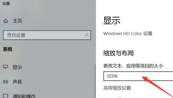 win10桌面如何设置，电脑桌面在哪里设置