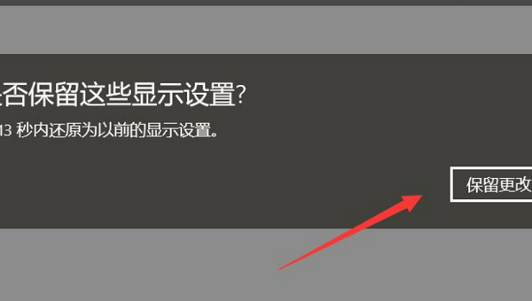 win10桌面如何设置，电脑桌面在哪里设置
