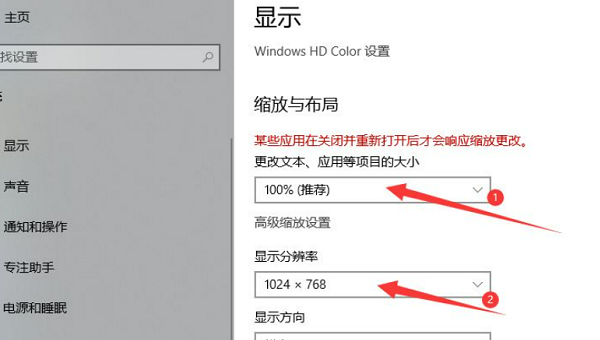 win10桌面如何设置，电脑桌面在哪里设置