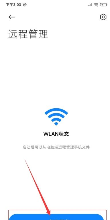 一加手机怎么在小米电脑投屏,小米手机投屏到电脑