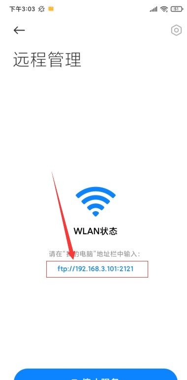 一加手机怎么在小米电脑投屏,小米手机投屏到电脑