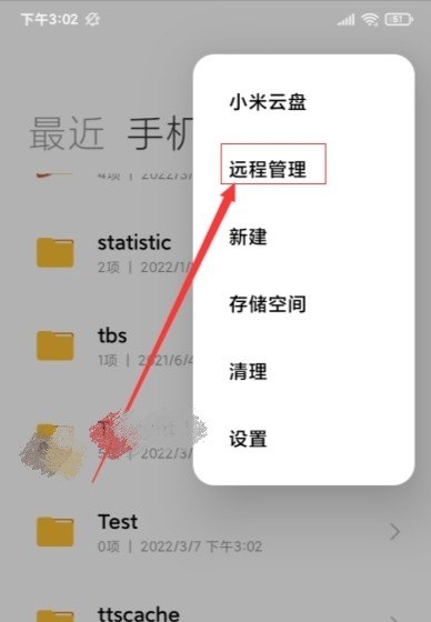 一加手机怎么在小米电脑投屏,小米手机投屏到电脑