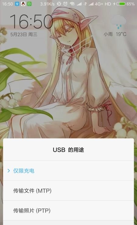 如何在电脑没网的情况下 用手机把文件传到电脑_我的GHOST系统备份可以给别人的电脑装吗