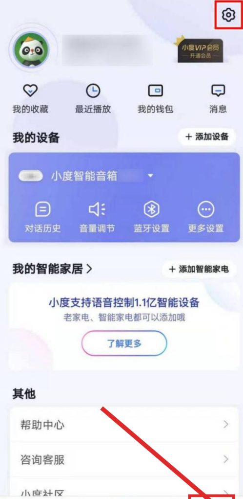 手机小度怎么用_小度是什么品牌的手机