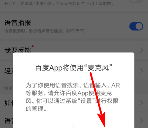 手机小度怎么用_小度是什么品牌的手机
