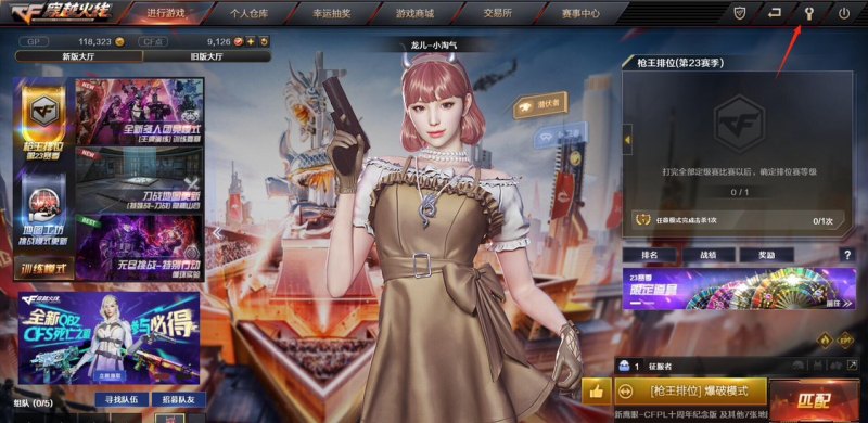 特斯拉门贴车衣怎么贴，和平精英特斯拉贴膜怎么贴 - 小牛游戏