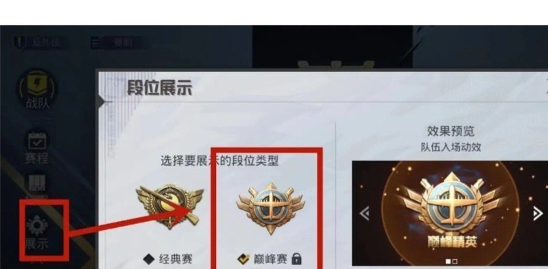 原神胡桃前期过渡怎么搭配 原神逐日节攻略