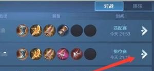 王者荣耀如何查看每个赛季的段位和战绩,看dota2战绩 - 小牛游戏
