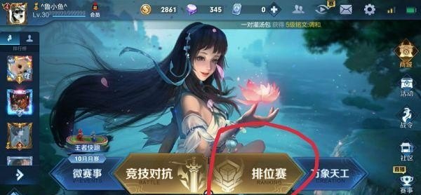 王者荣耀如何查看每个赛季的段位和战绩,看dota2战绩 - 小牛游戏