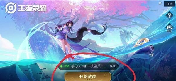 王者荣耀如何查看每个赛季的段位和战绩,看dota2战绩 - 小牛游戏