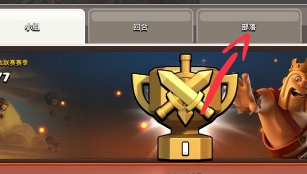 王者荣耀如何查看每个赛季的段位和战绩,看dota2战绩 - 小牛游戏