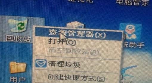 windows资源管理器怎么开_5种打开资源管理器的方法