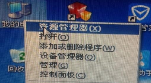 windows资源管理器怎么开_5种打开资源管理器的方法