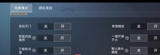 原神玖七忍攻略,原神玖七忍攻略 - 小牛游戏