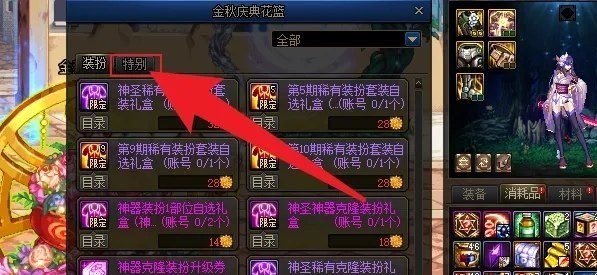 天剑奇缘圣装黄金技能怎么搭配_刀光剑影是哪个门派的技能 - 小牛游戏