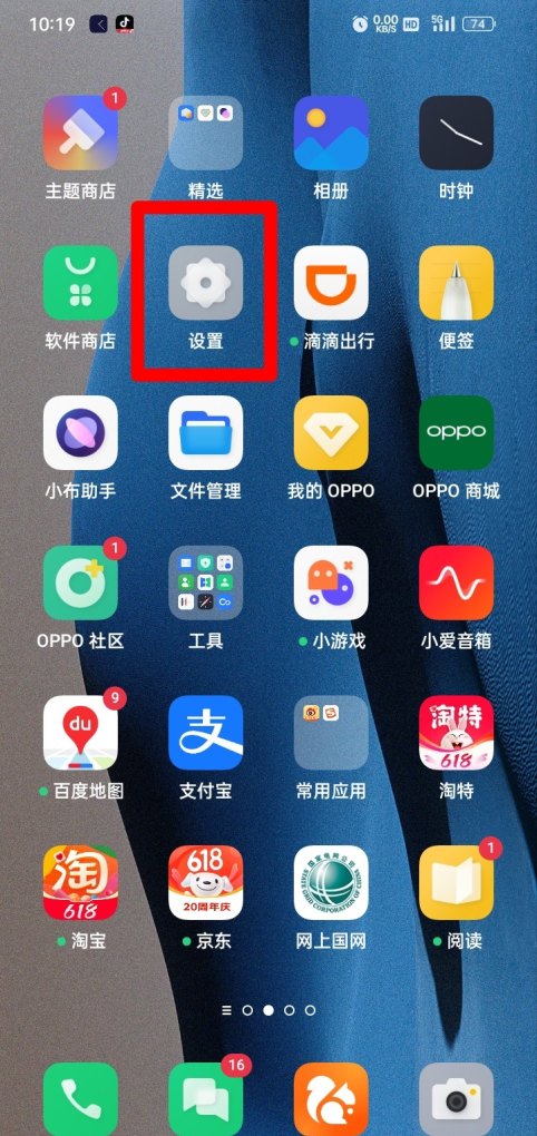 手机sos怎么设置，手机sos