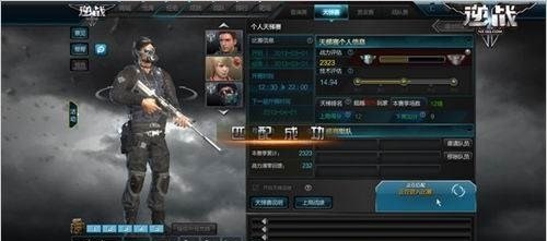 蓝钻逆战活动,蓝钻逆战活动 - 小牛游戏