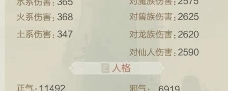 dnf波西亚在什么地方_烈焰格拉卡怎么灭火
