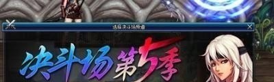 选将阶段什么意思,将牌王者荣耀