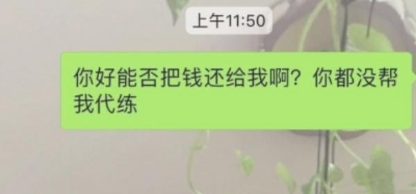 逆水寒搬砖工真实收入_热血江湖搬砖一天收益 - 小牛游戏